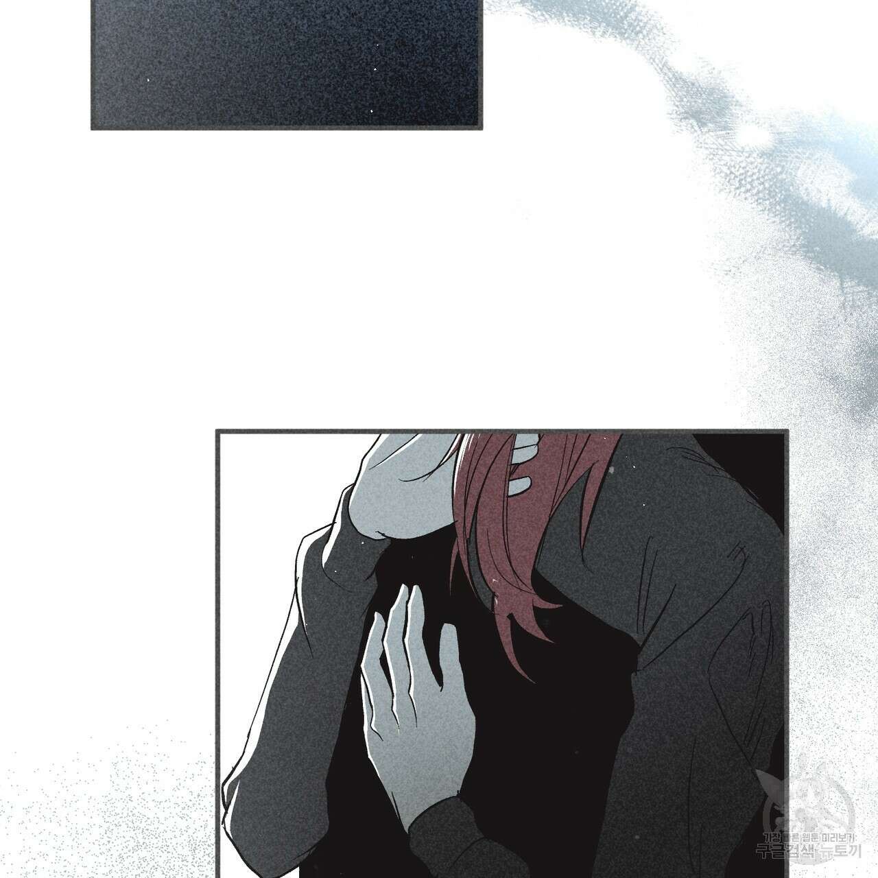 철과 속 36화 3