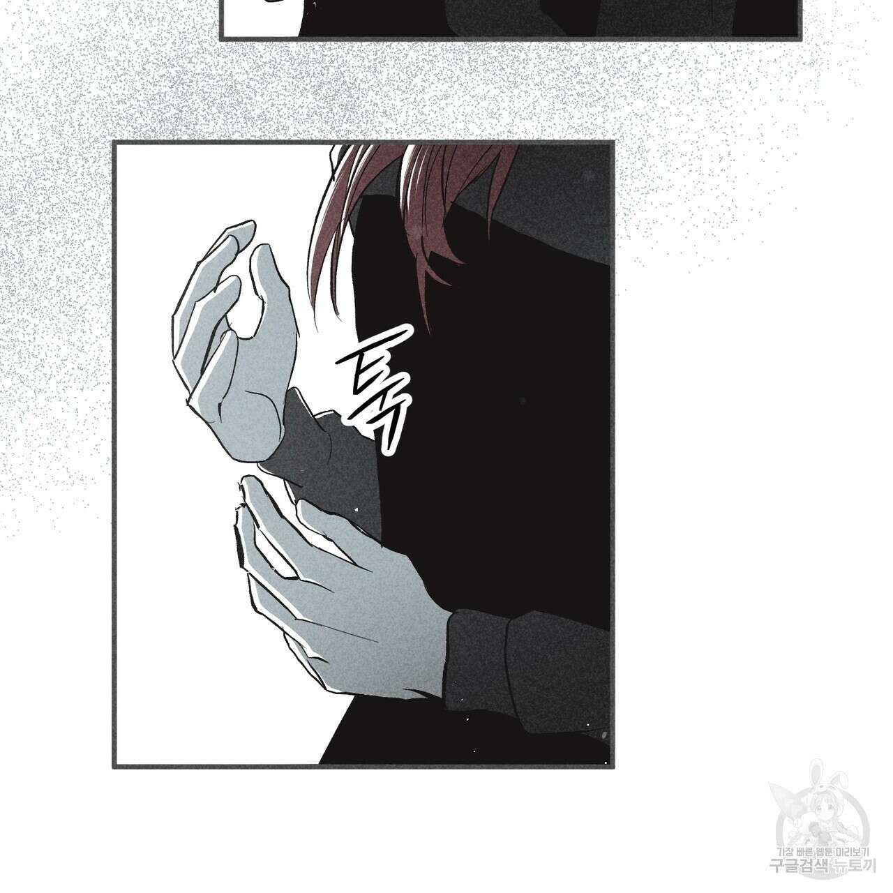 철과 속 36화 4