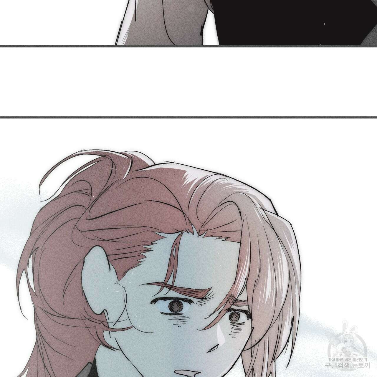 철과 속 36화 8