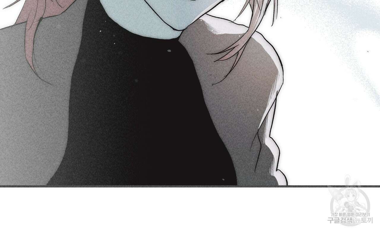 철과 속 36화 9