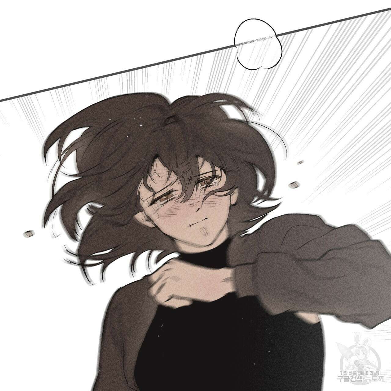 철과 속 36화 14