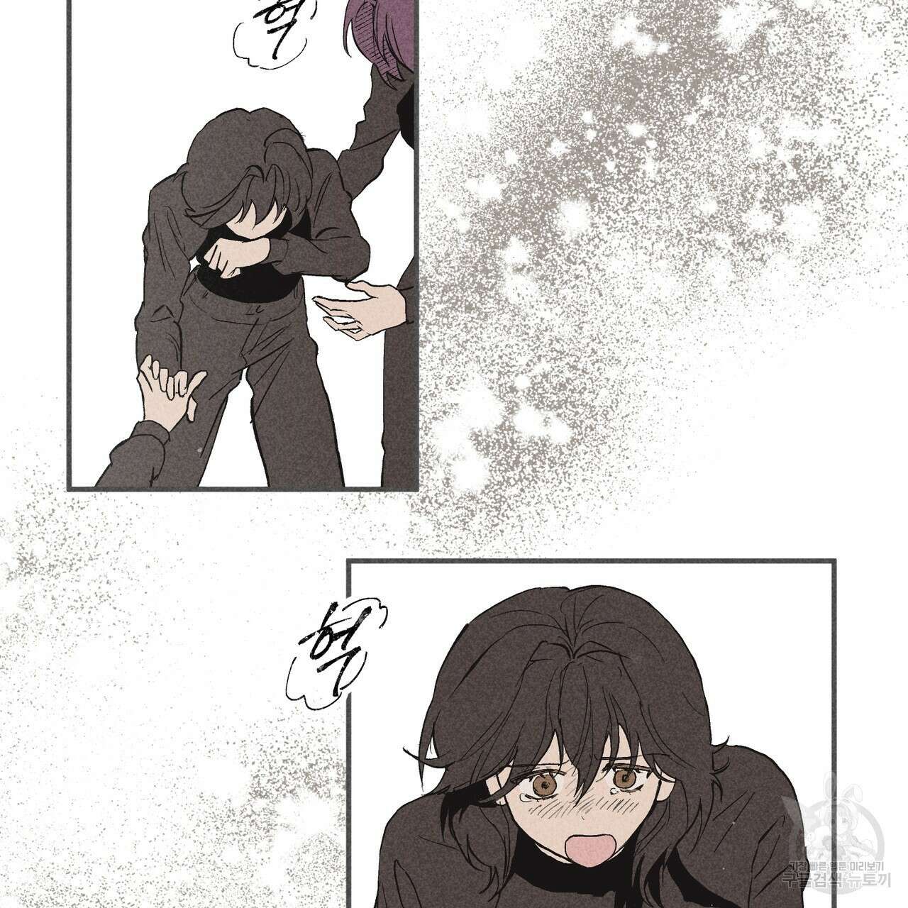 철과 속 36화 20