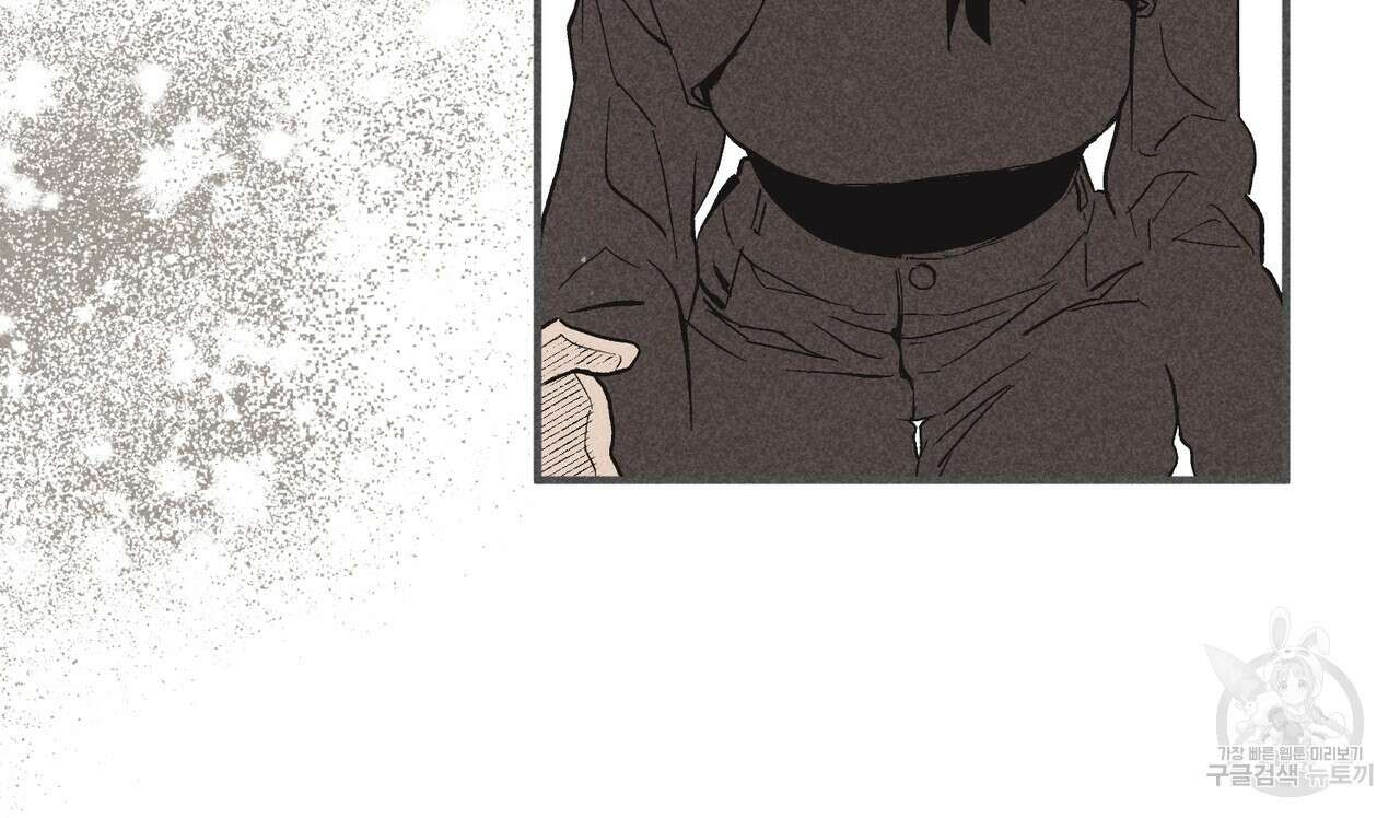 철과 속 36화 21