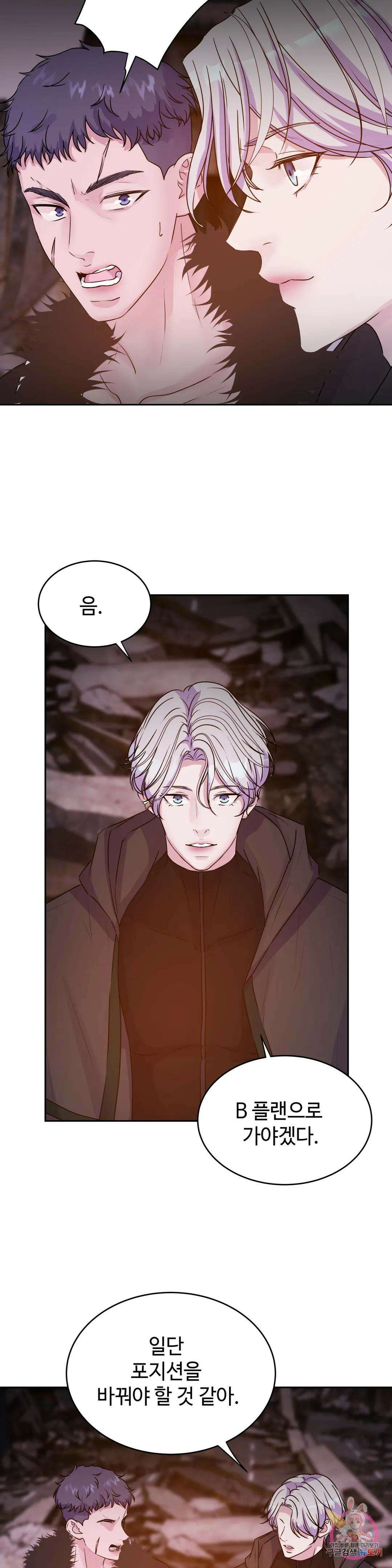 동살 27화 2