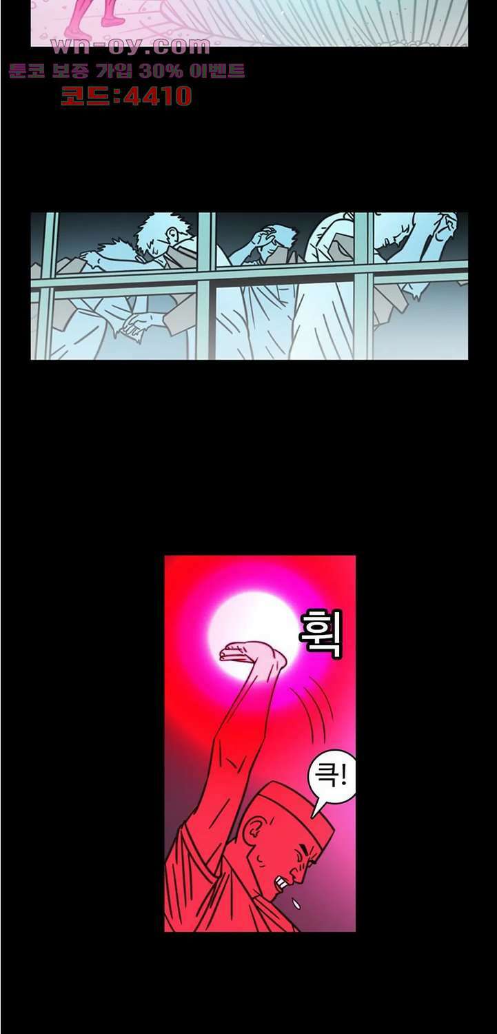 정열맨 시즌3 43화 7