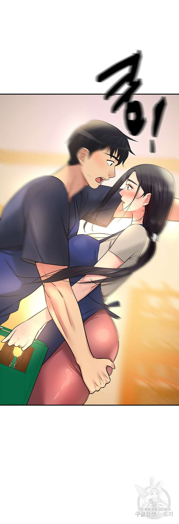 구멍가게, 구멍 열었습니다 19화 24