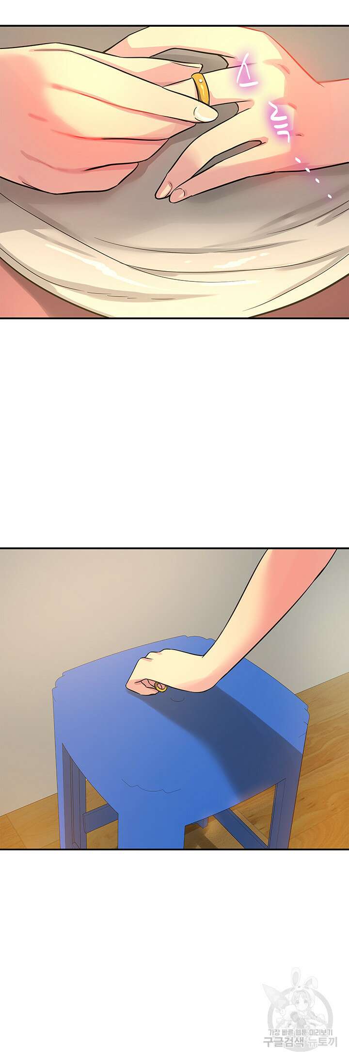 구멍가게, 구멍 열었습니다 19화 48