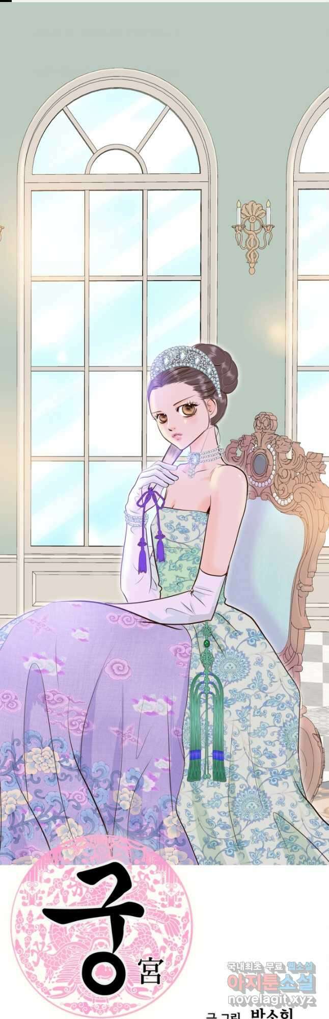 궁 [컬러판] 162화 1