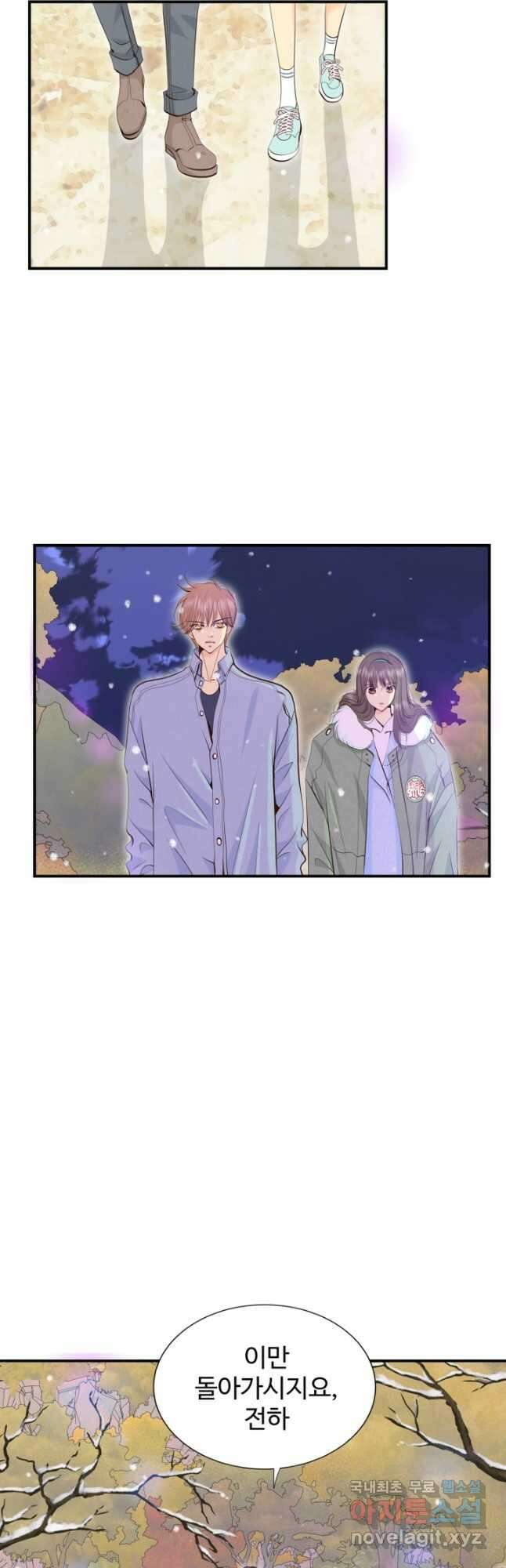궁 [컬러판] 162화 4
