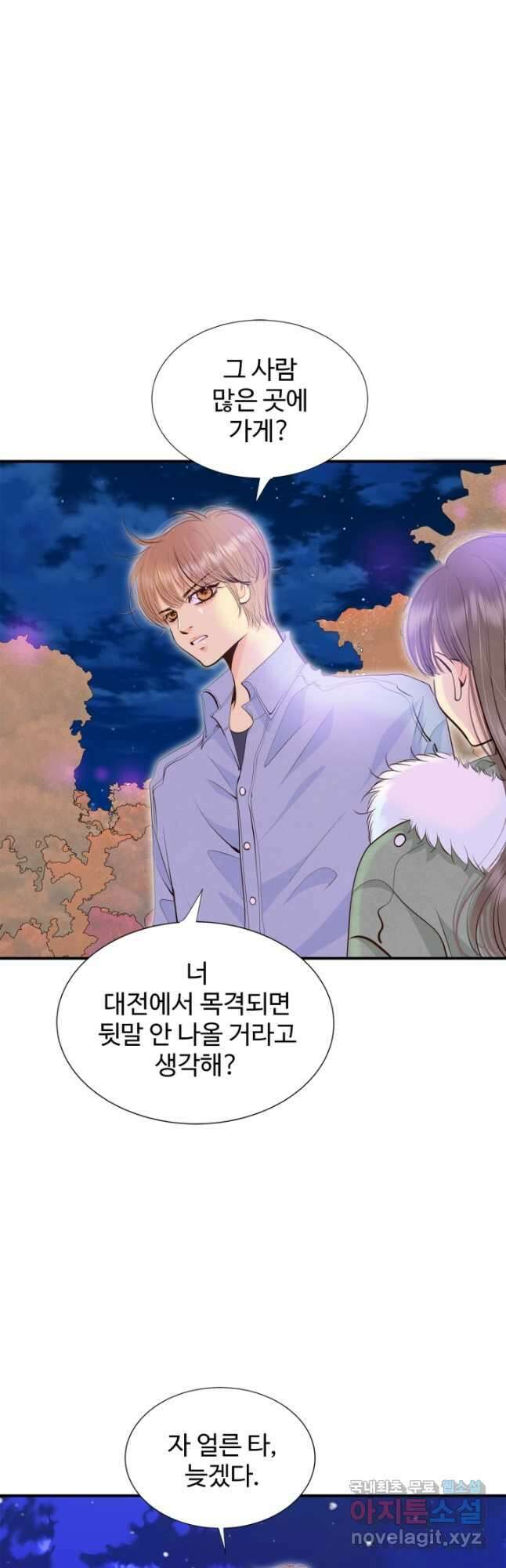 궁 [컬러판] 162화 6