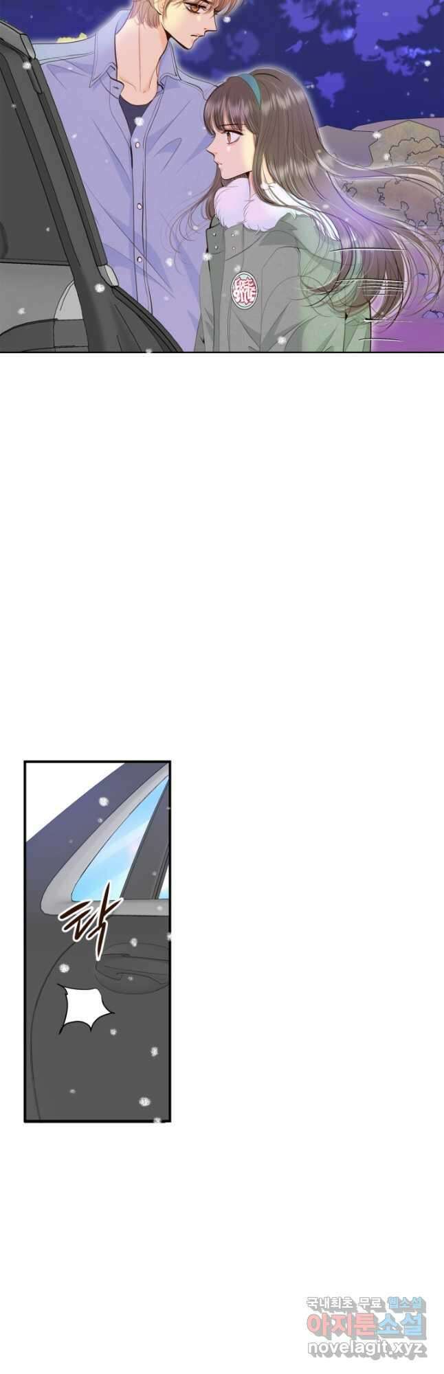 궁 [컬러판] 162화 9