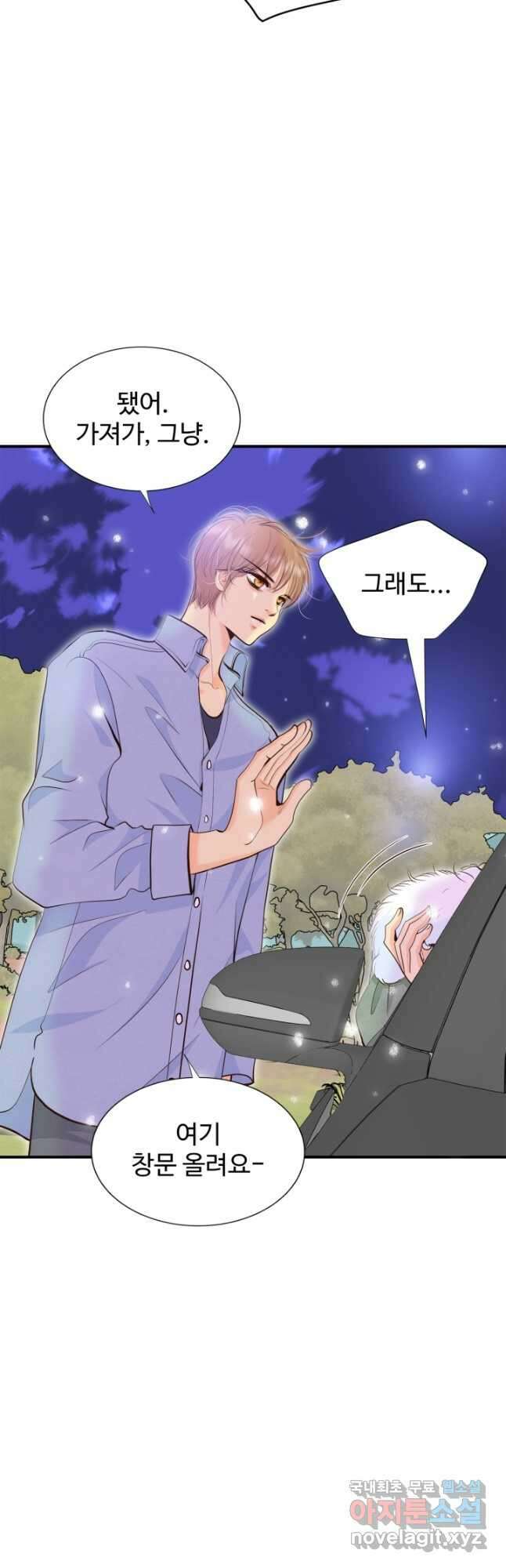 궁 [컬러판] 162화 11
