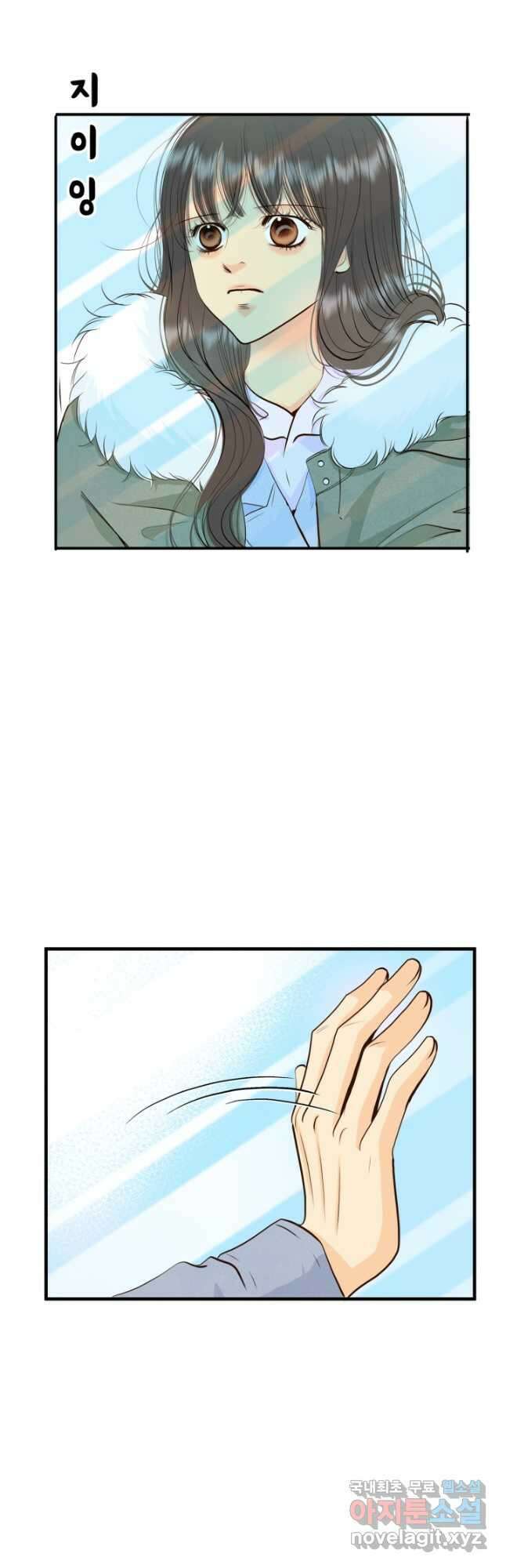 궁 [컬러판] 162화 12