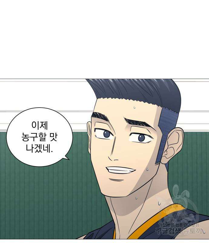 가비지타임 시즌4 37화 2