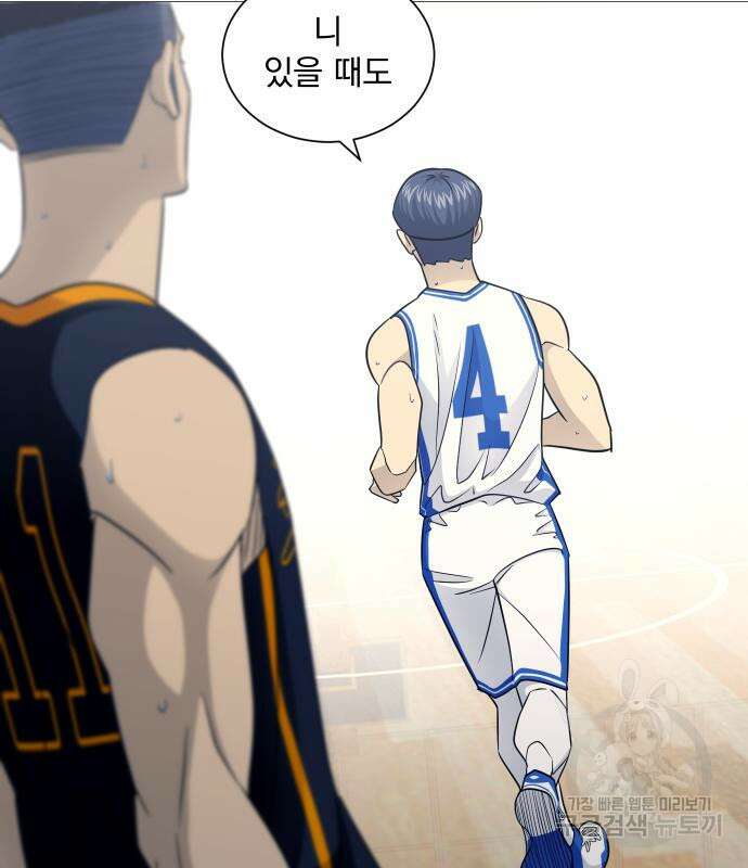 가비지타임 시즌4 37화 7