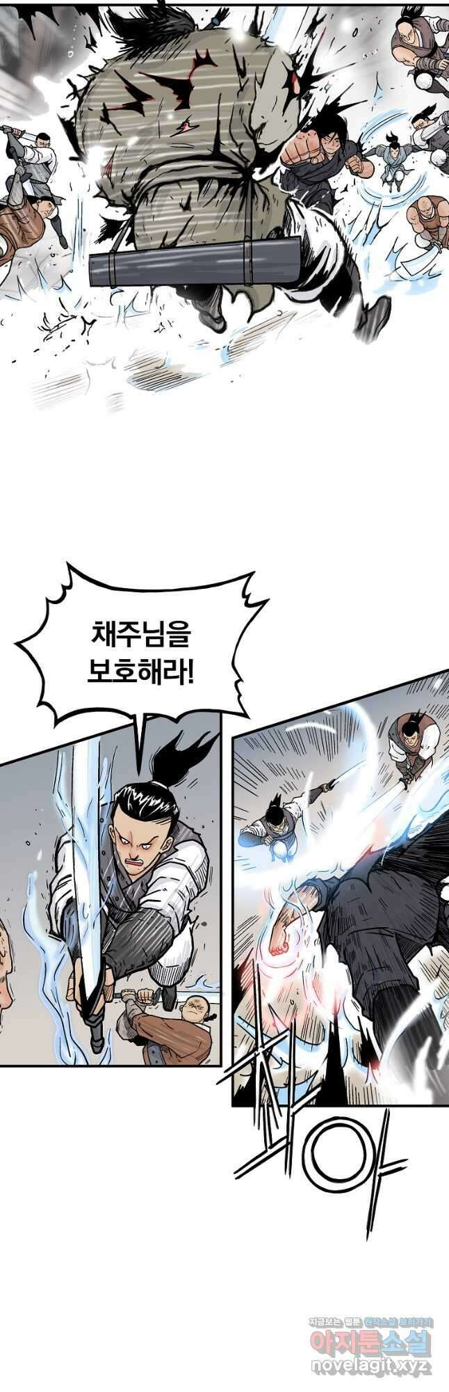 화산권마 136화 5