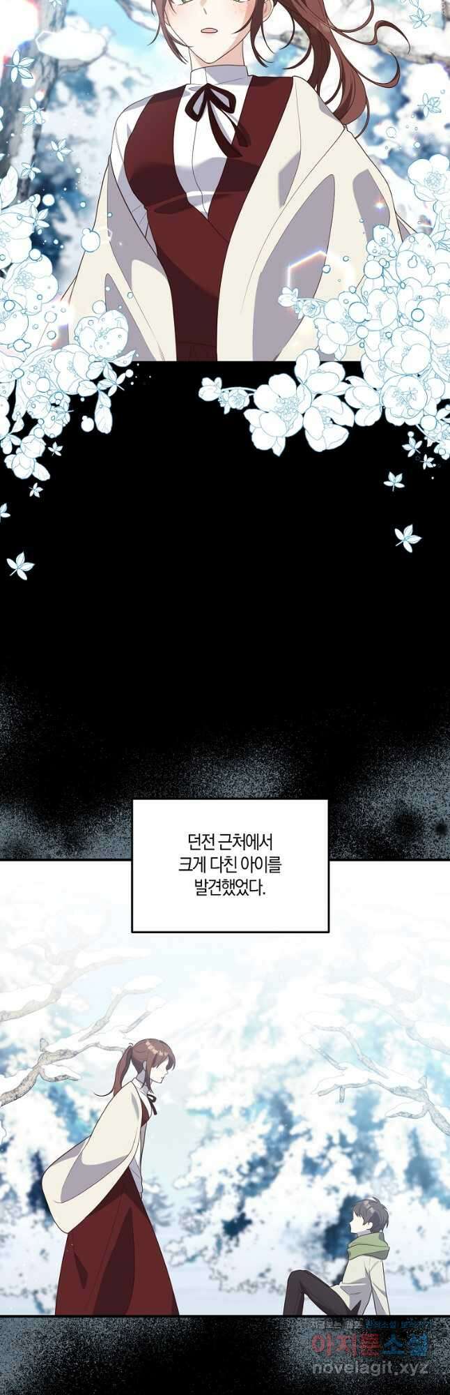 집착남주의 계약직 약혼자입니다 79화 3