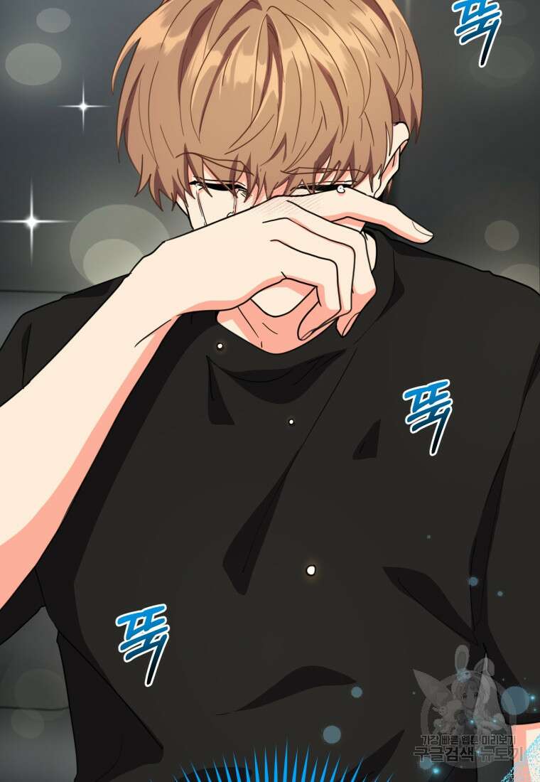 주인공의 여동생이다 49화 18