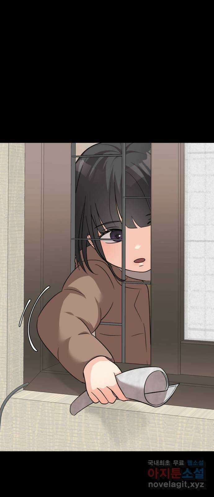 원하나 24화 6