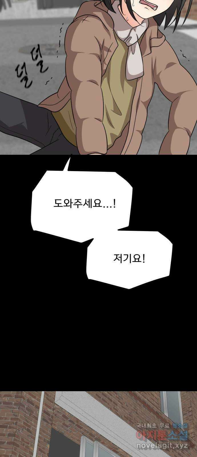 원하나 24화 14