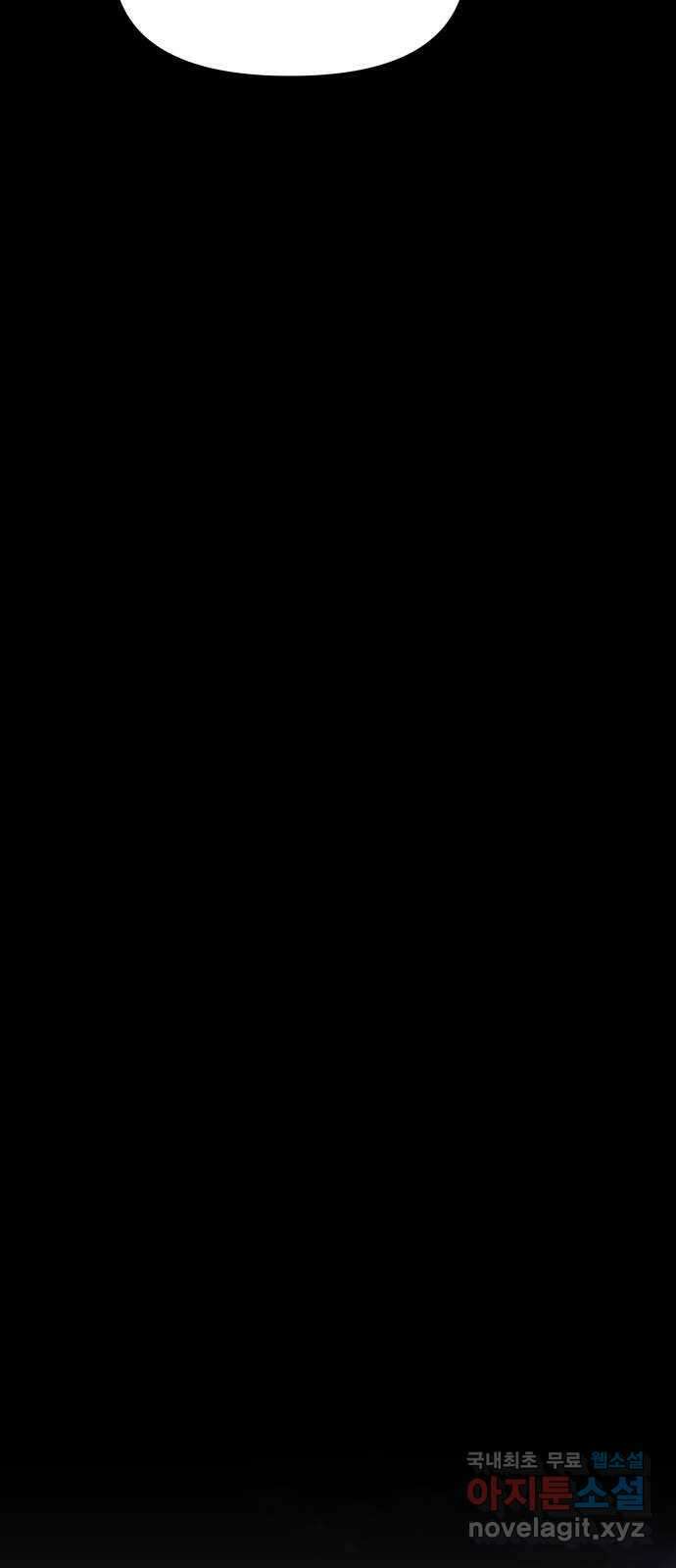 원하나 24화 42