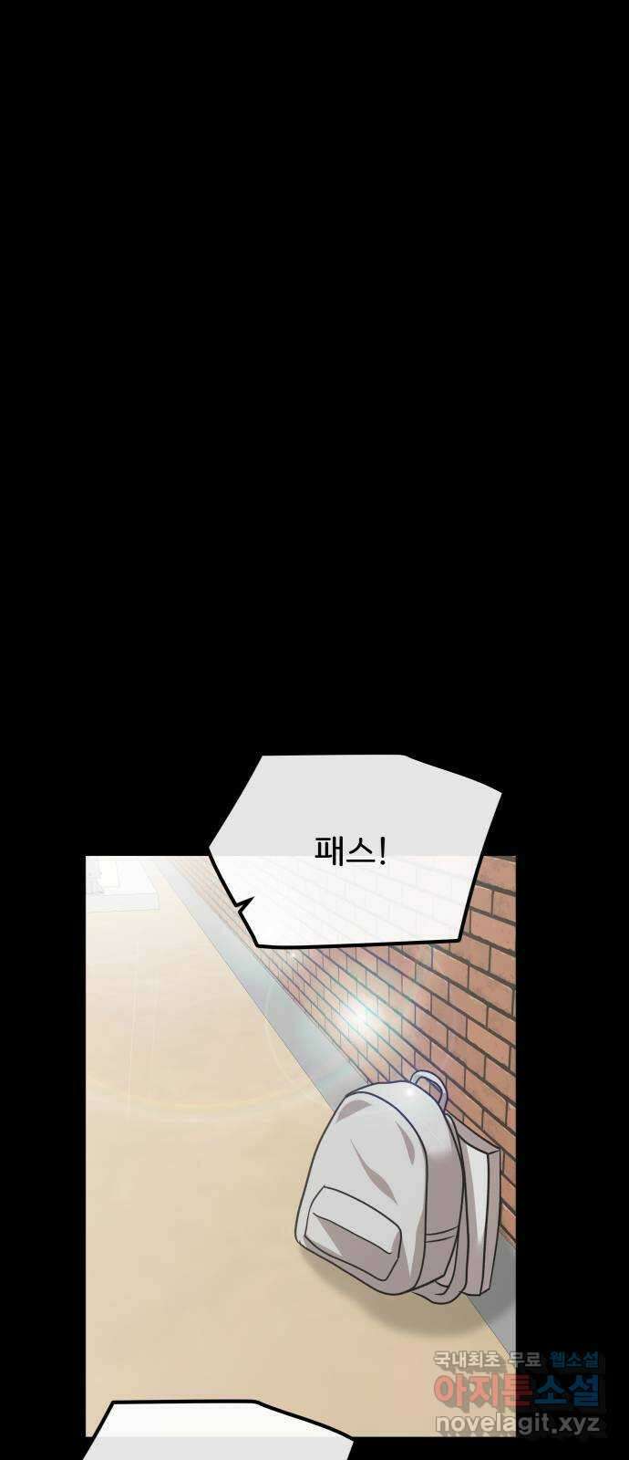 원하나 24화 59