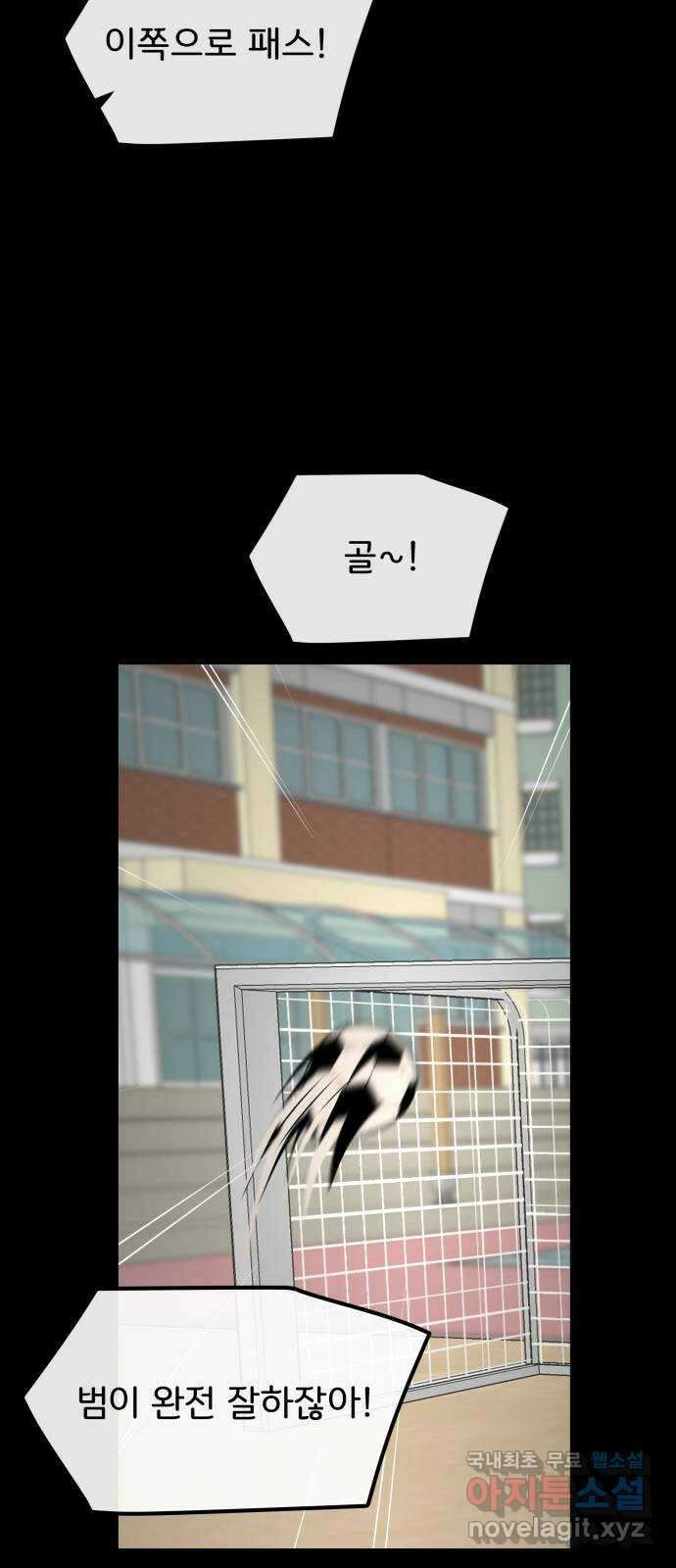 원하나 24화 60
