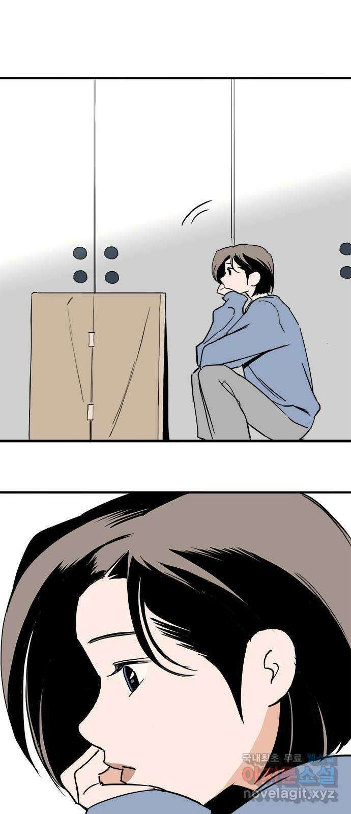 하루의 하루 80화 도하루의 진실 6