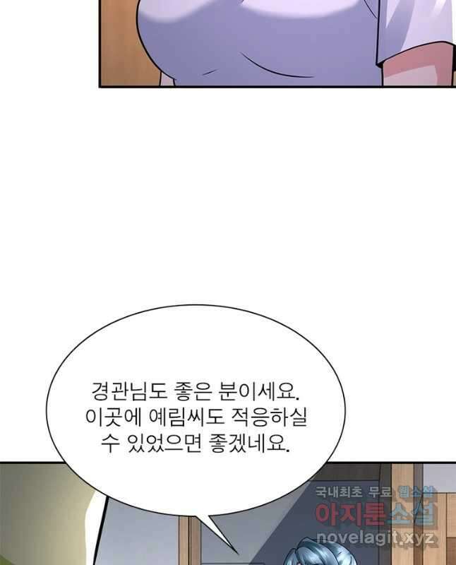 링 오브 가디언 312화 15