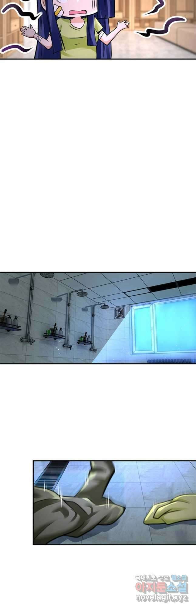링 오브 가디언 312화 20