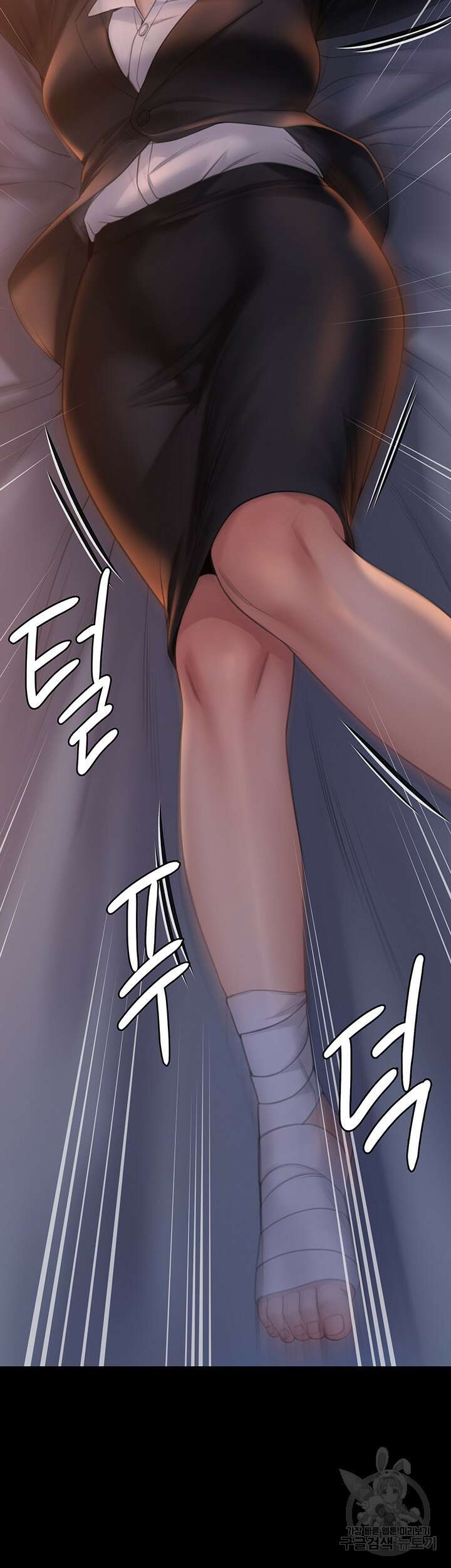 집주인 딸내미 272화 2