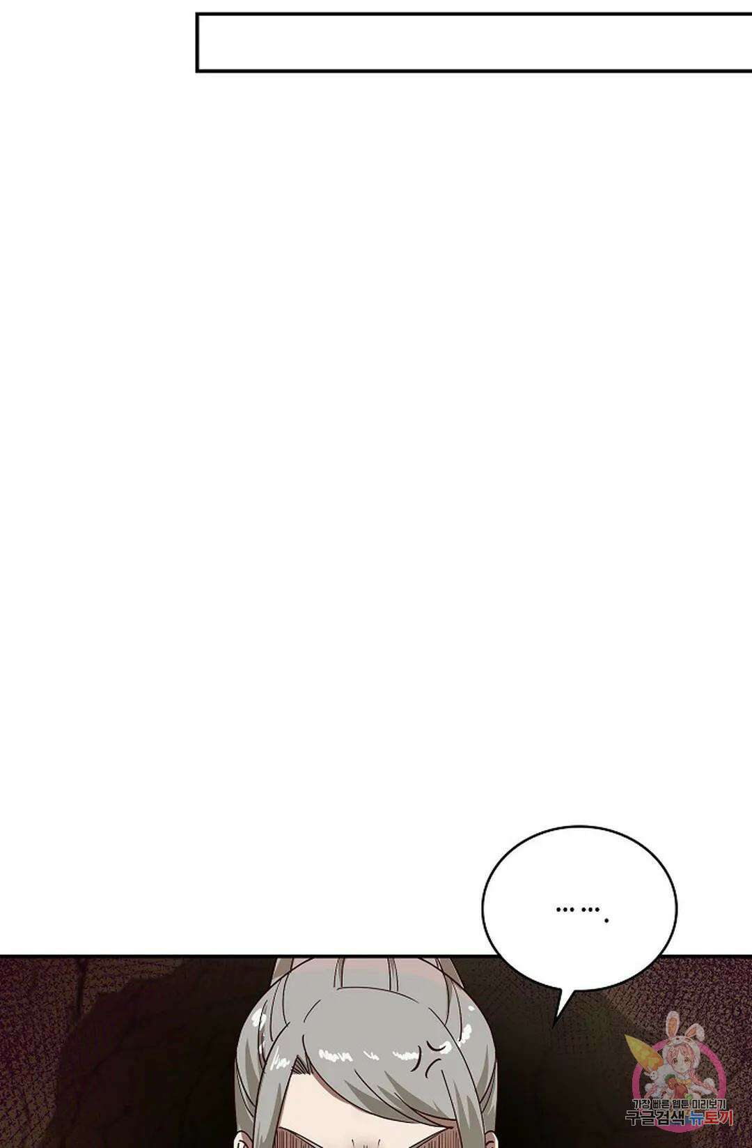 무련전봉 884화 13