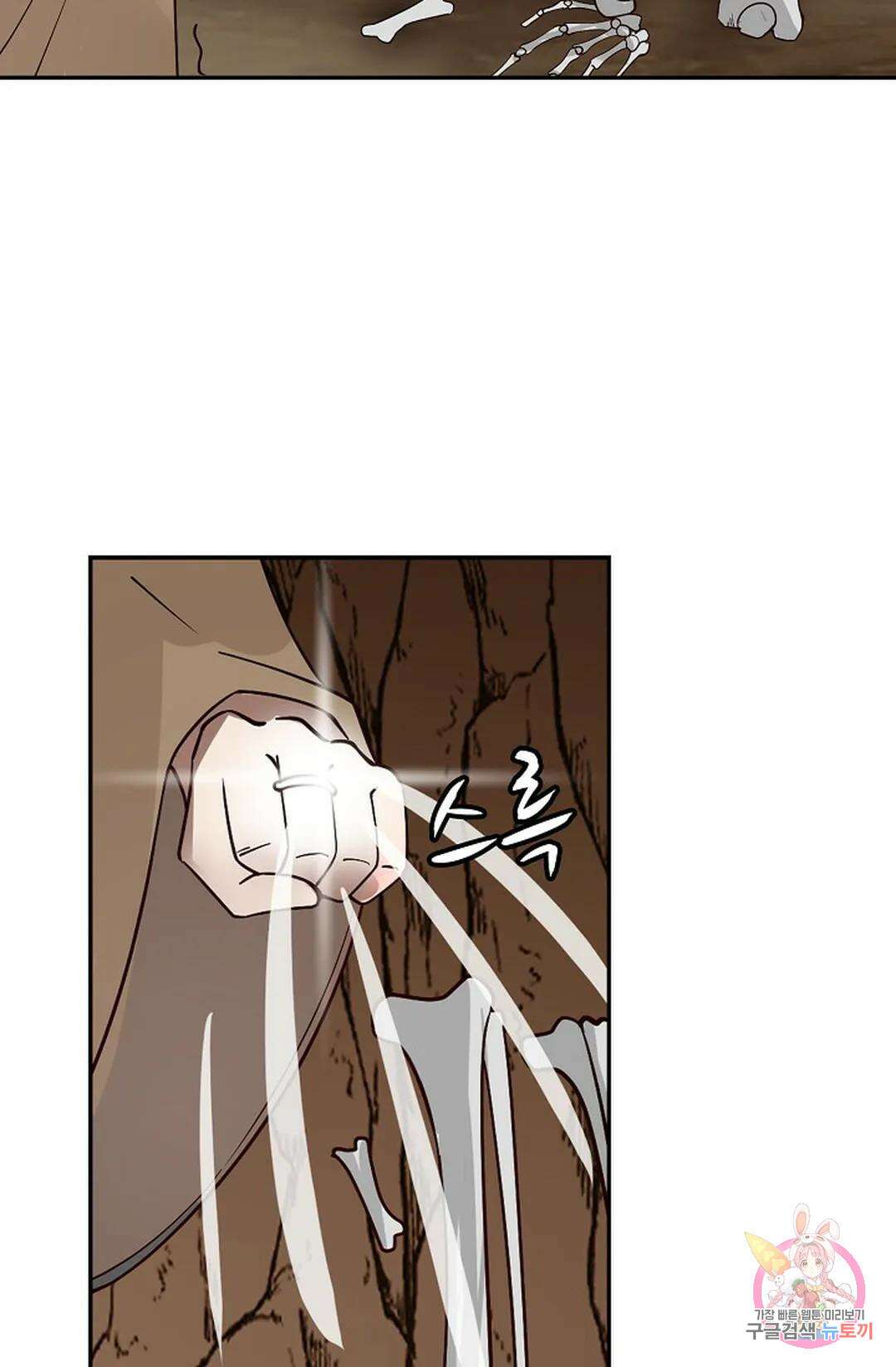 무련전봉 884화 15