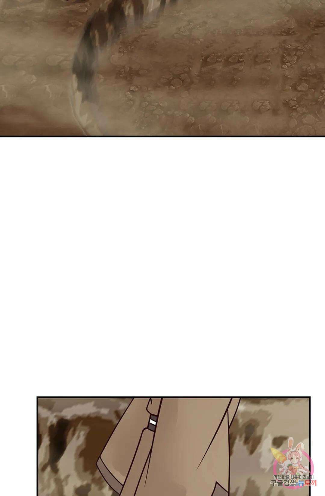 무련전봉 884화 17