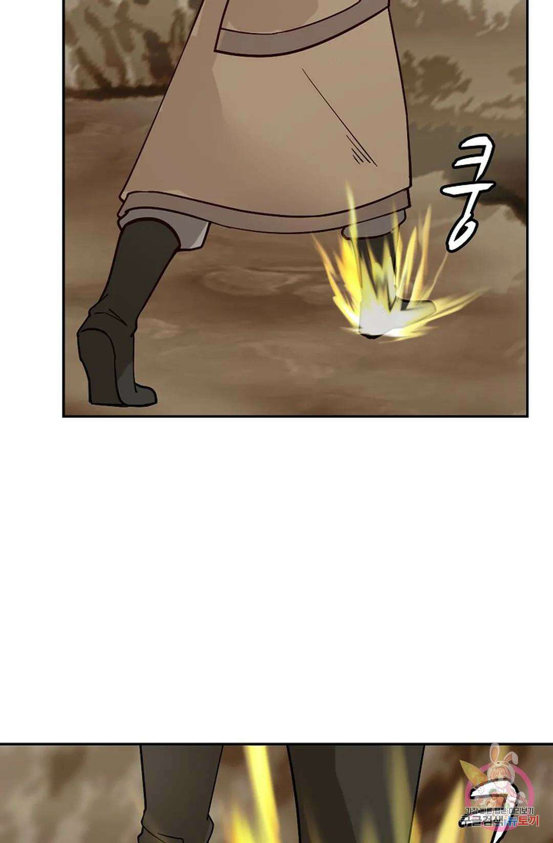 무련전봉 884화 18