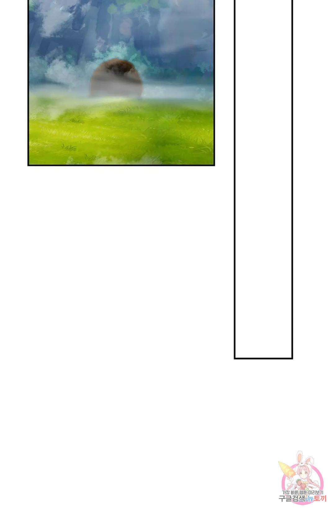무련전봉 884화 38