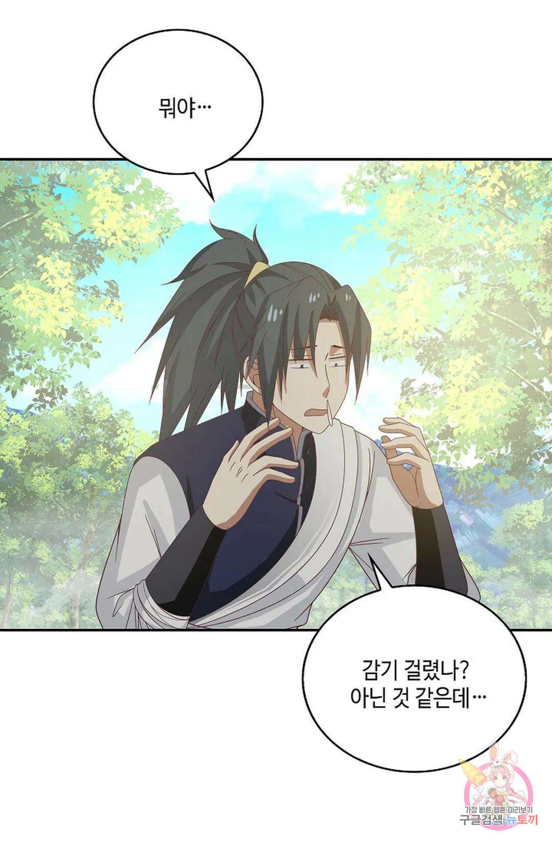 무련전봉 884화 40