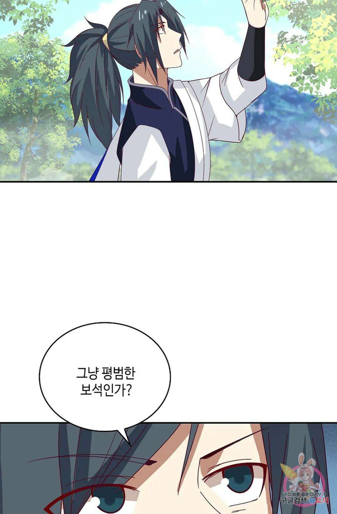 무련전봉 884화 45
