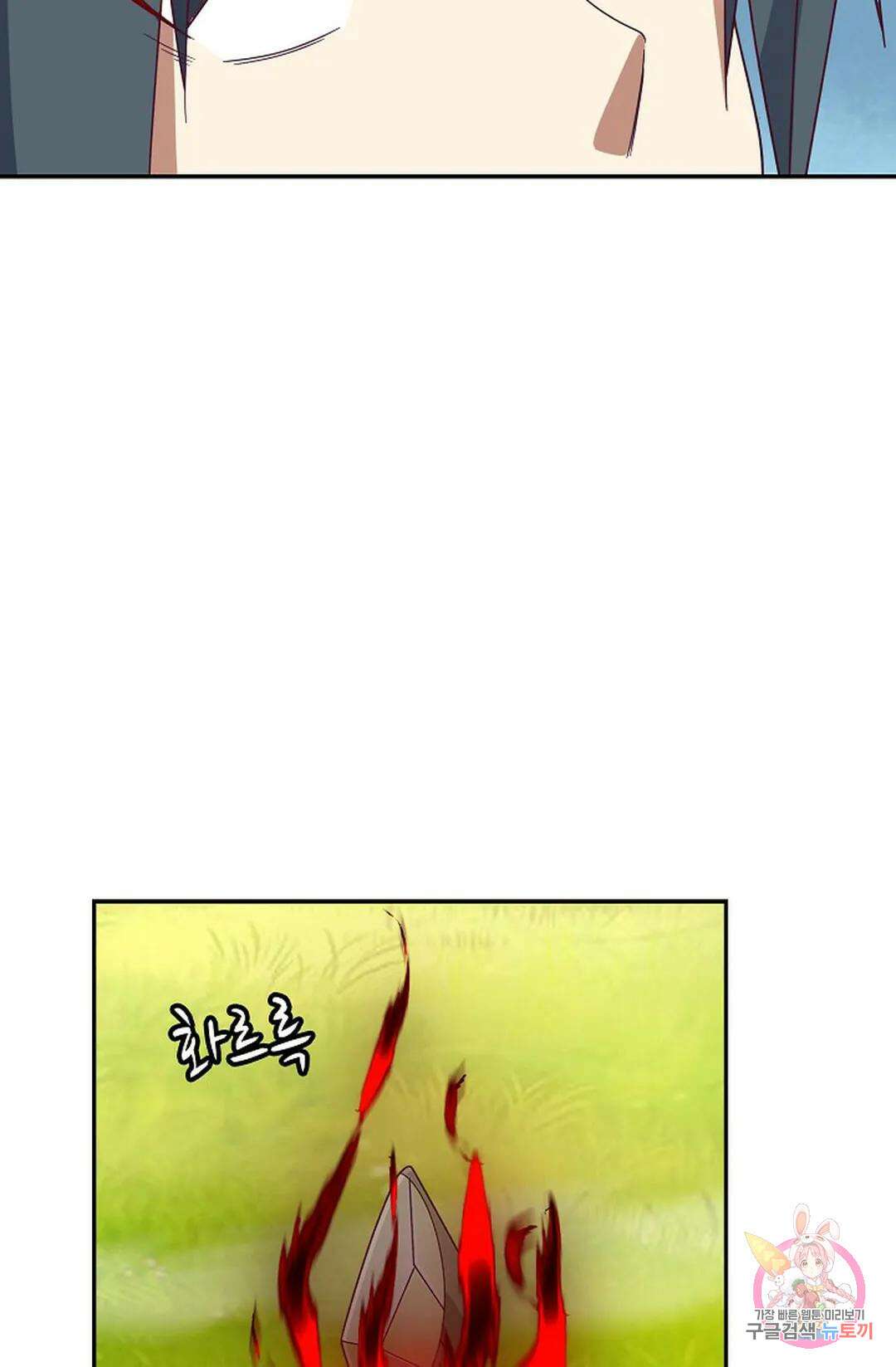 무련전봉 884화 46