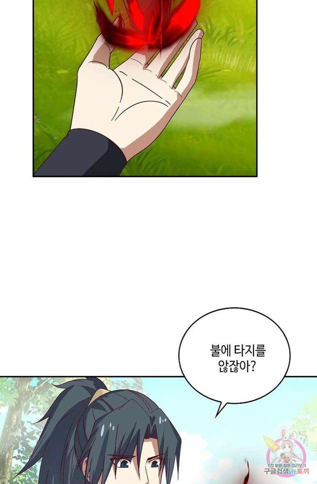 무련전봉 884화 47