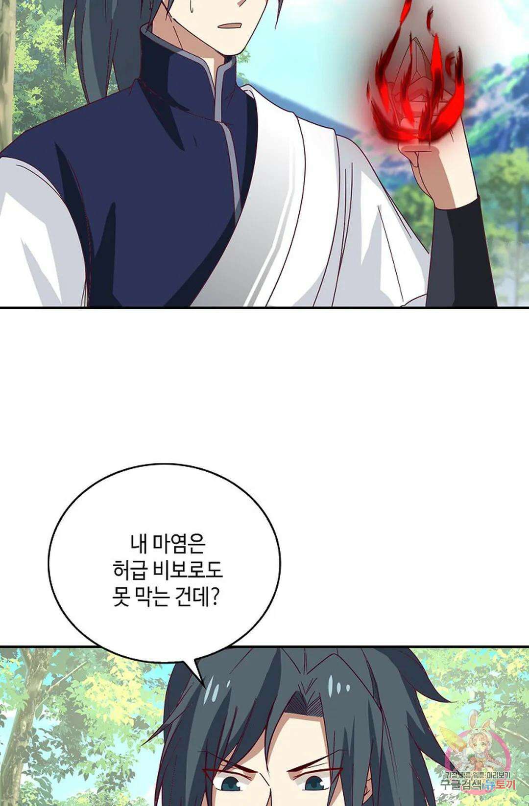 무련전봉 884화 48