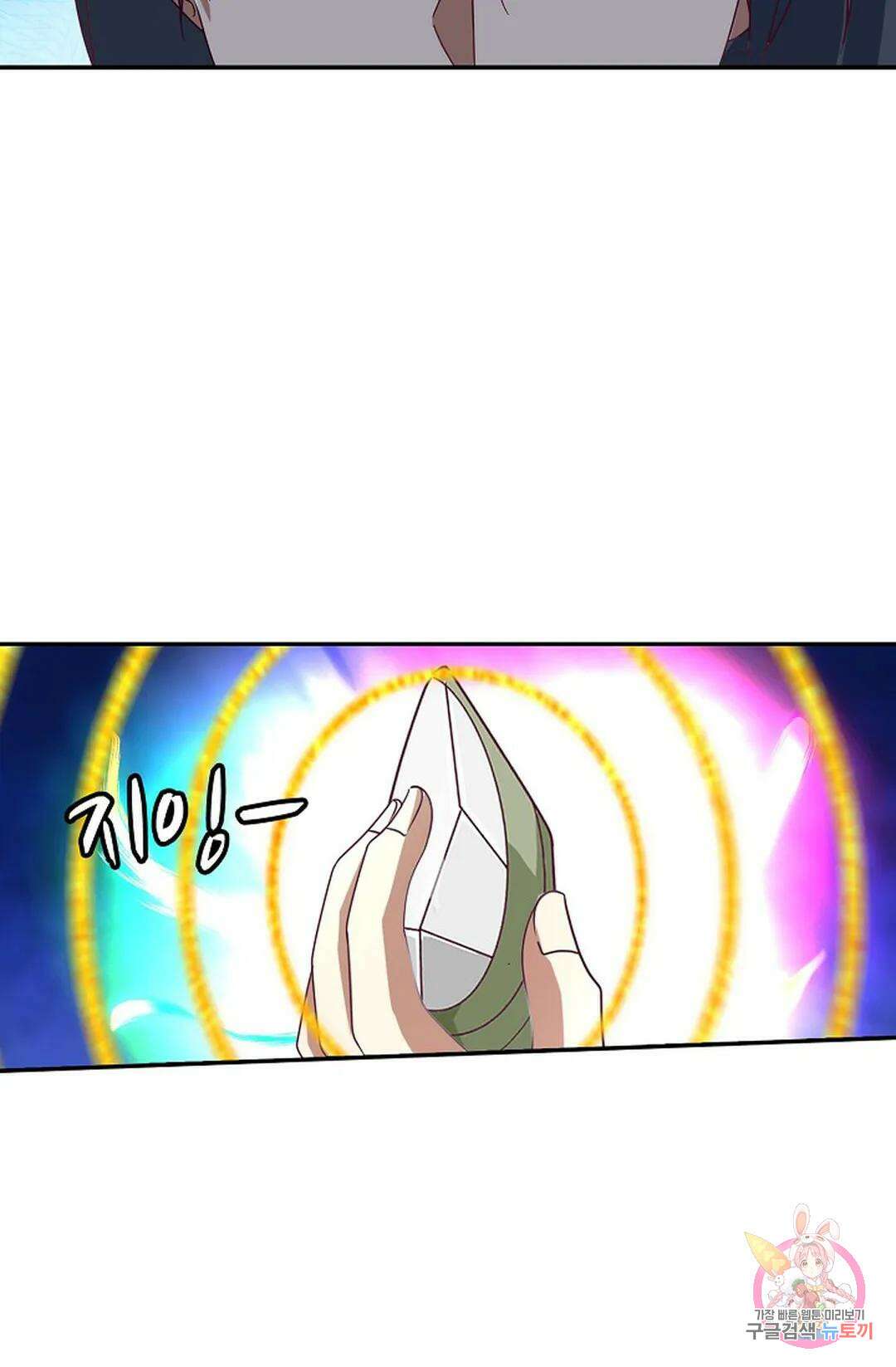 무련전봉 884화 50