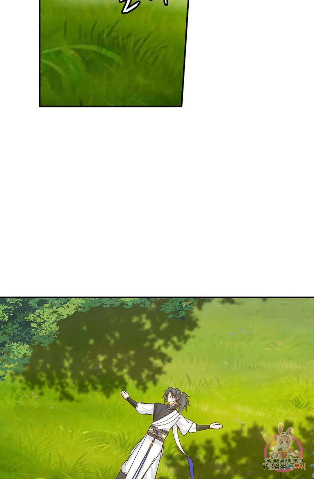 무련전봉 884화 53