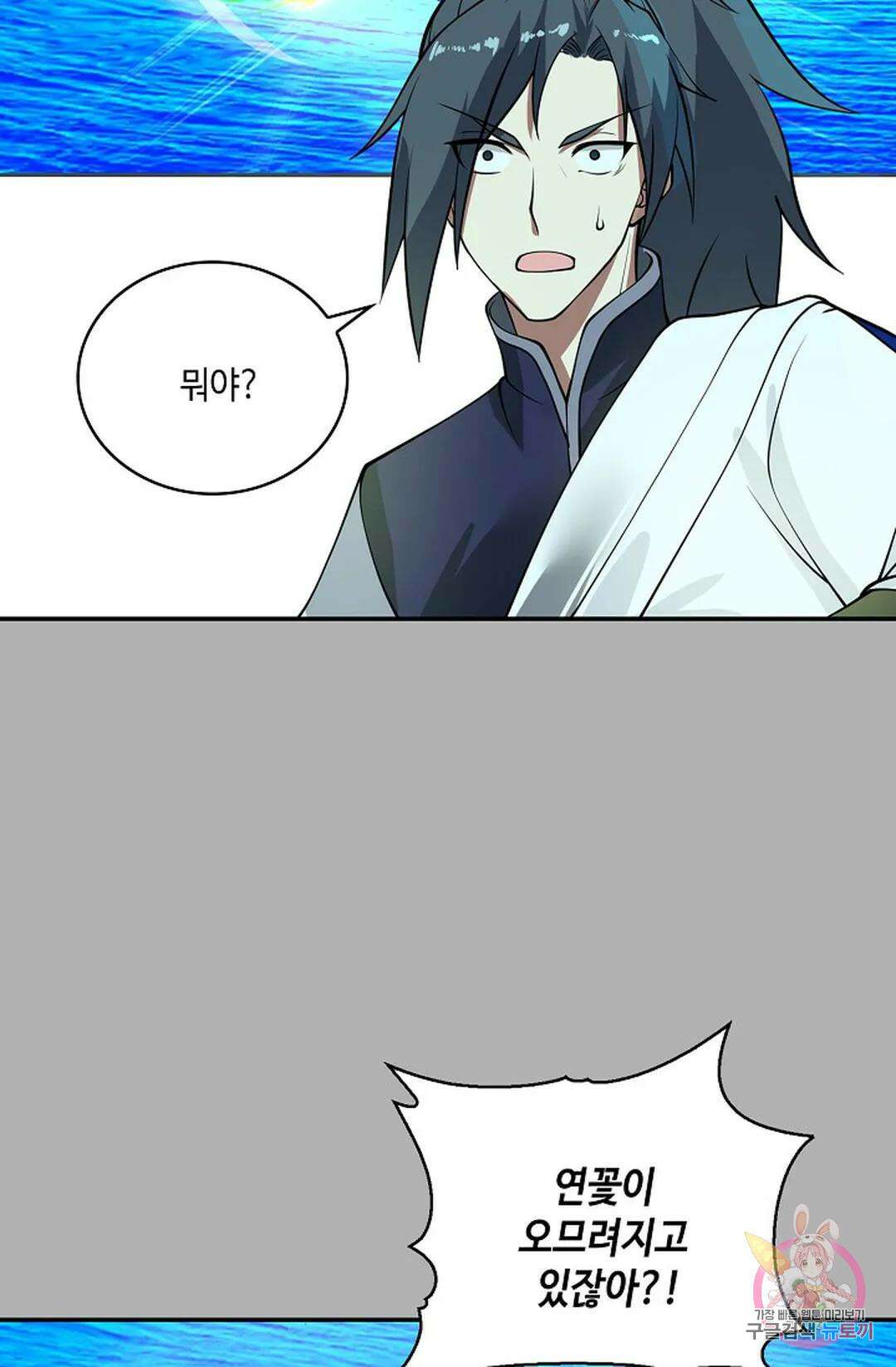 무련전봉 884화 65