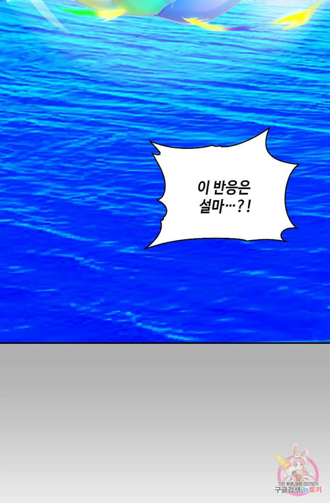 무련전봉 884화 68