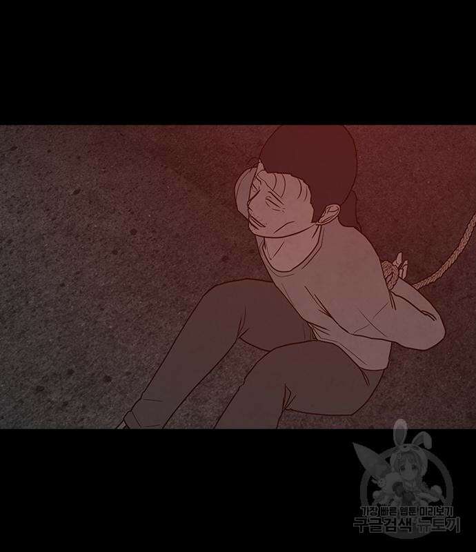 퍼니게임 38화 16