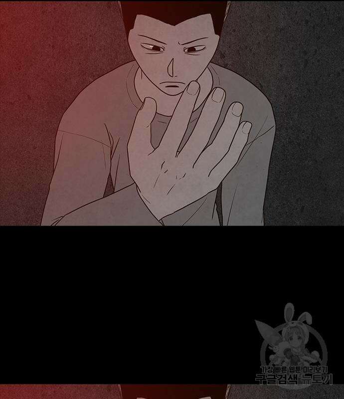 퍼니게임 38화 20