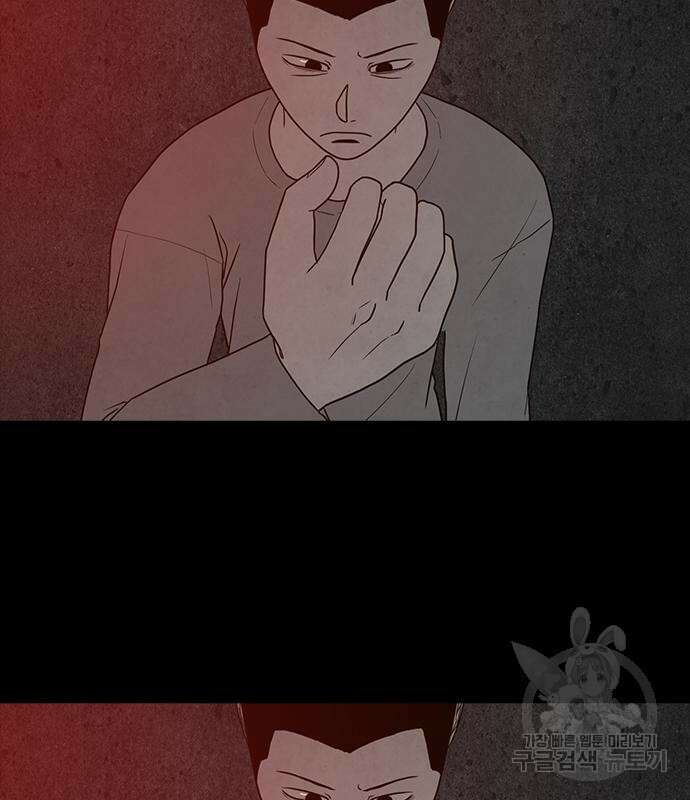 퍼니게임 38화 21