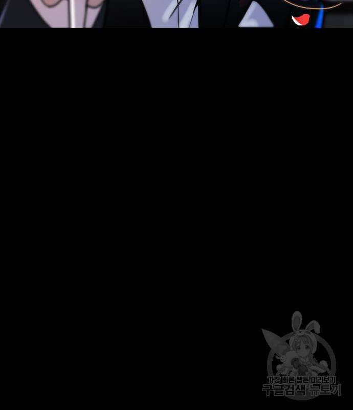 퍼니게임 38화 24