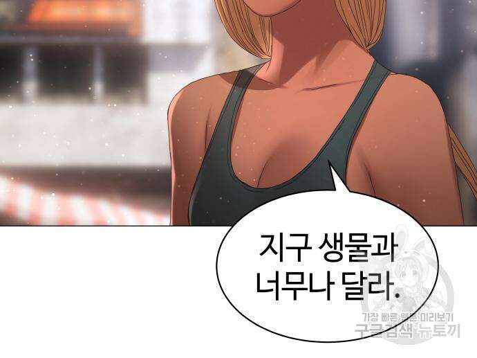 서브 남주가 파업하면 생기는 일 27화 9